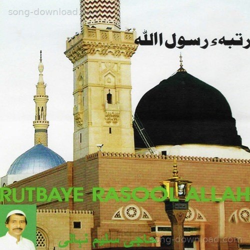 Rutbaye Rasool Allah Salim Nehaly MP3 Download